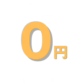 不動産業界特化 SNSとLINEで相談が増える仕組みをつくる